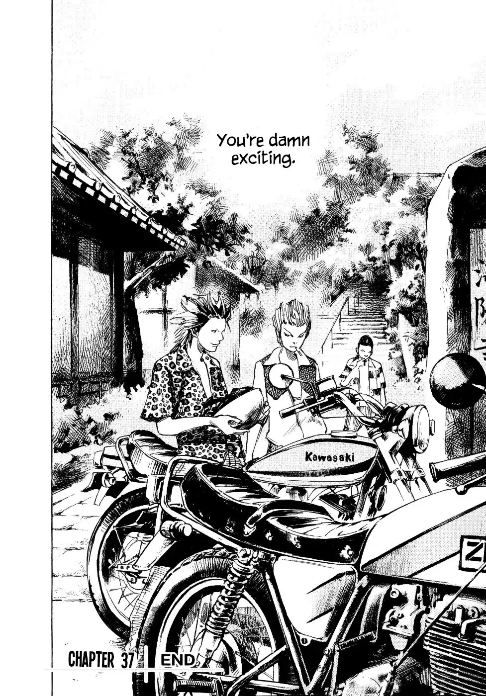 Bakuon Rettou Chapter 37 36